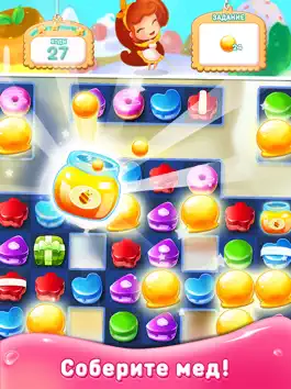 Game screenshot Три в Ряд: Конфетки HD hack