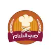 DHIYA AL SHAM ضي الشام negative reviews, comments