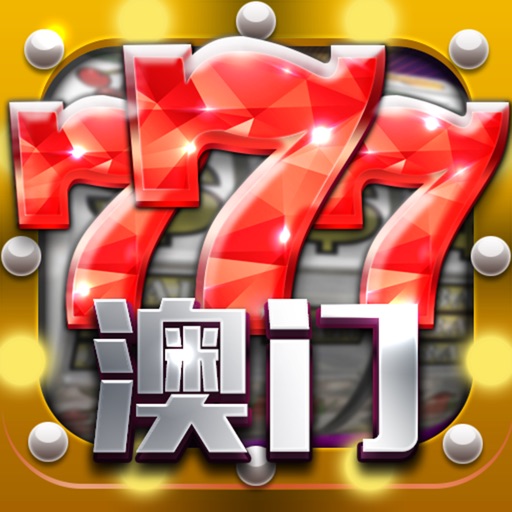 澳门电玩城游戏-天天老虎机游戏