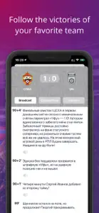 PFC CSKA screenshot #5 for iPhone