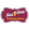 Safnan Juices & Grills icon