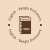 English Bangla Dictionary Quiz - Raj Mehta