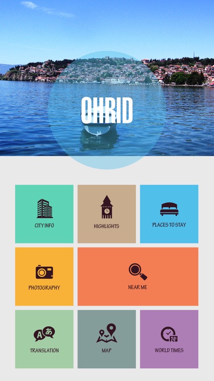 Ohrid Travel Guide