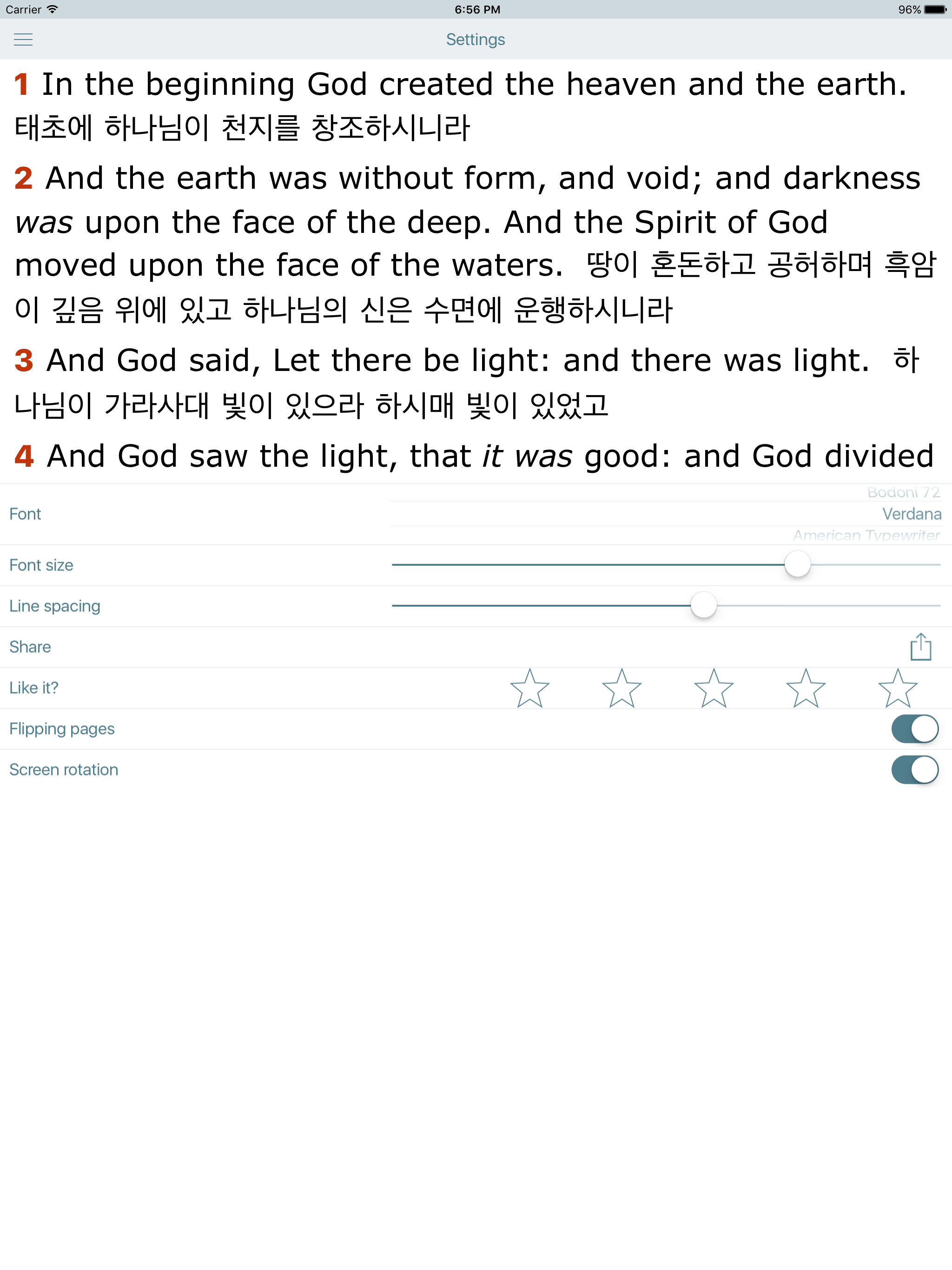 Korean English Bilingual Bible (성경 - King James)