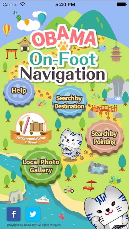 Obama On-Foot Navigation