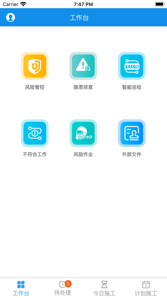 #2. OHSA (iOS) Podle: 上海欧萨数据技术有限公司