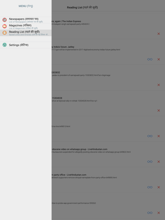 Indian Newspapers and Magazines iPad screenshot