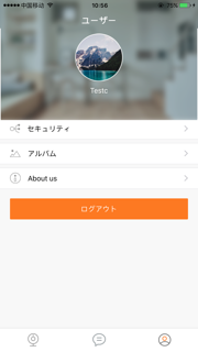 eCamera screenshot 4