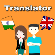 English To Sindhi Translation