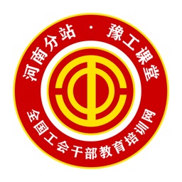 豫工云学堂