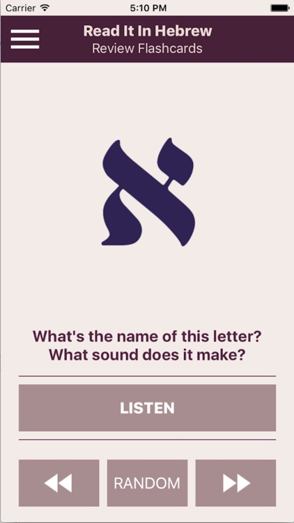 RIIH - Read It In Hebrew