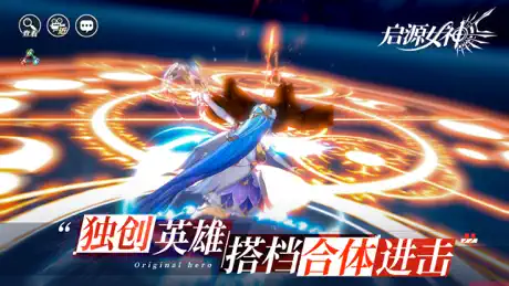启源女神-二次元养成RPG手游