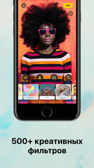 Скриншот Prisma Фото фильтры и эффекты на iPhone 4