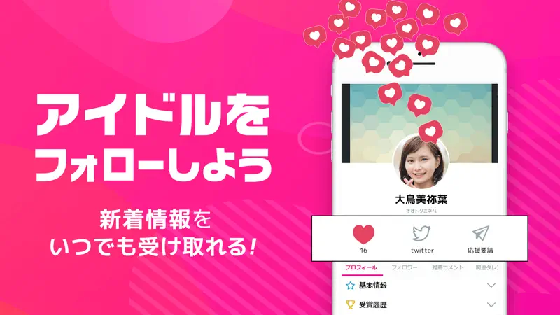 ライブ配信マシェバラ-登録なしで視聴＆ライブ配信が楽しめる！ screenshot 6 of 8