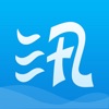 防汛云 - iPhoneアプリ