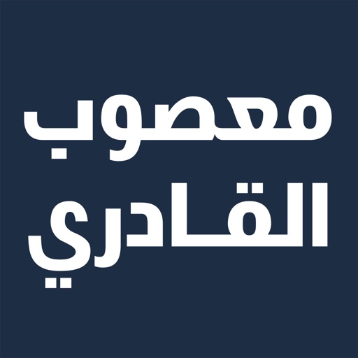 Algadri App icon