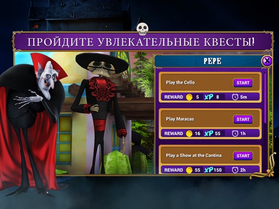 Скачать игру Hotel Transylvania 2