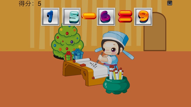 Baby arithmetic screenshot-3