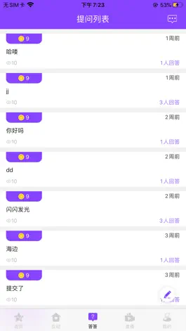 Game screenshot 达达生日 apk