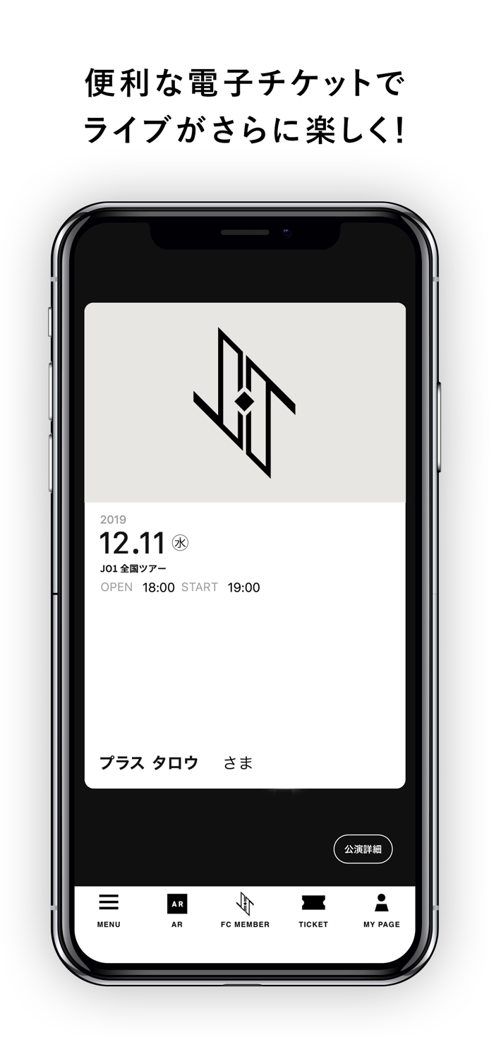 JO1 OFFICIAL APP