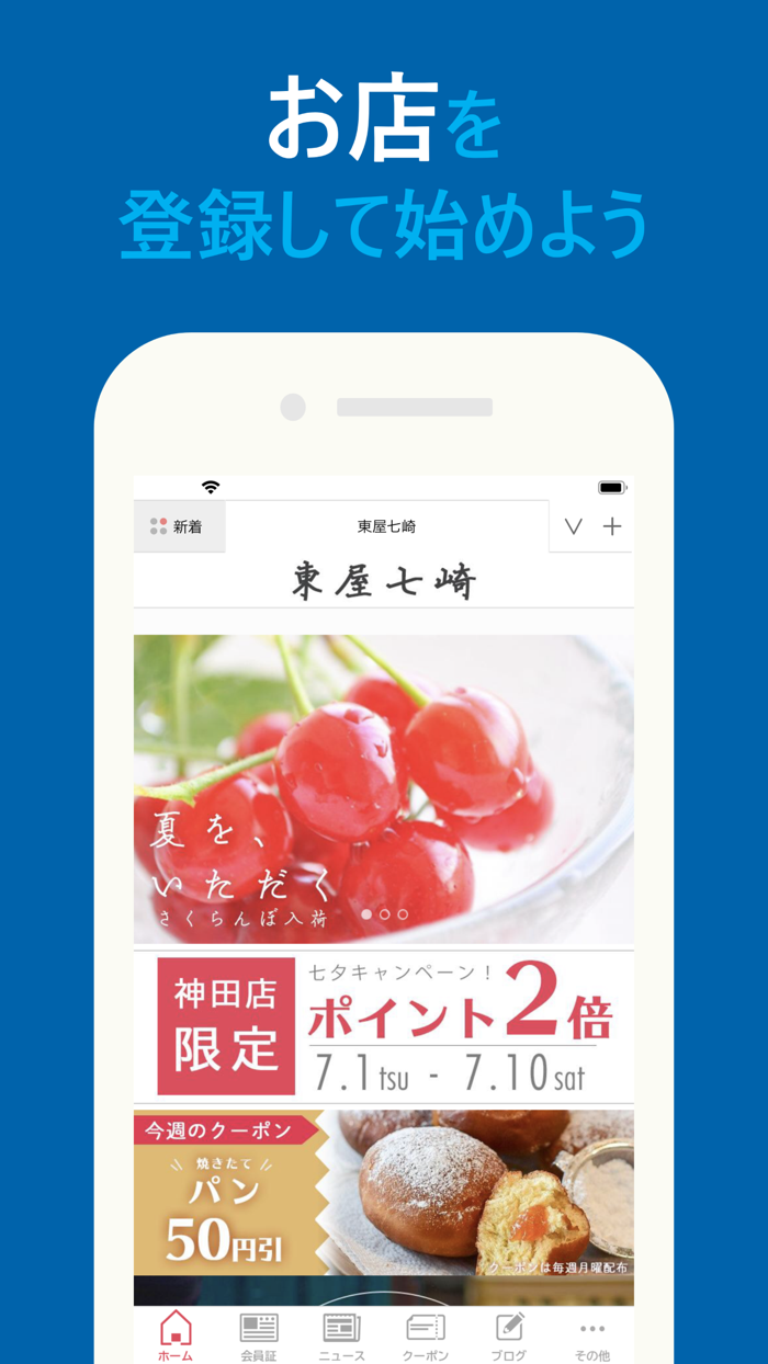 Cardfeel（カードフィール） - ポイントカード