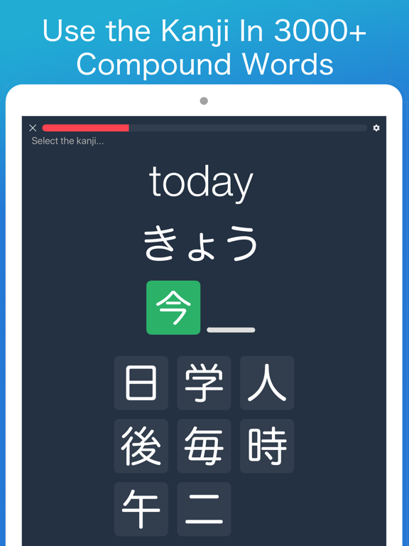 Screenshot #6 pour Learn Japanese! - Kanji