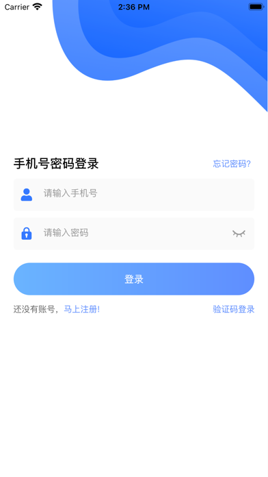 孑孓踯躅 iPhone screenshot 2 - Shopping app