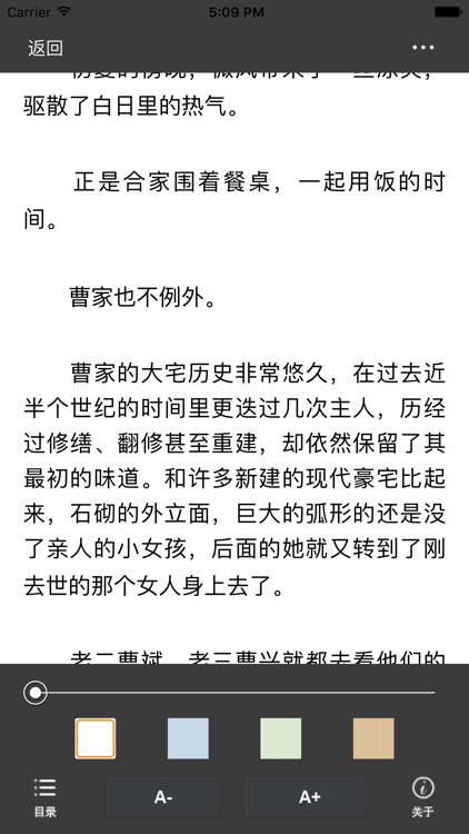 如果你是菟丝花 最新励志奇幻小说by Xue Bai