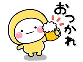 ず〜っと使える大人のきいろしろまるマン