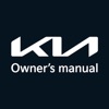 Kia Owner\'s Manual (Official)