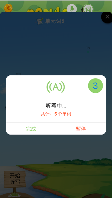 灵芽 screenshot