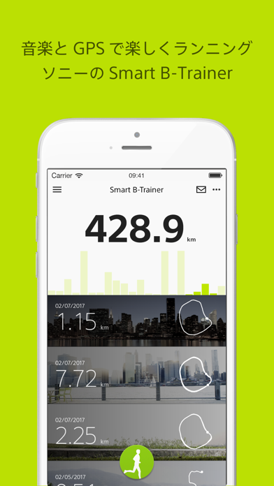 音楽とGPSで楽しくランニングSmart B-Trainerのおすすめ画像1
