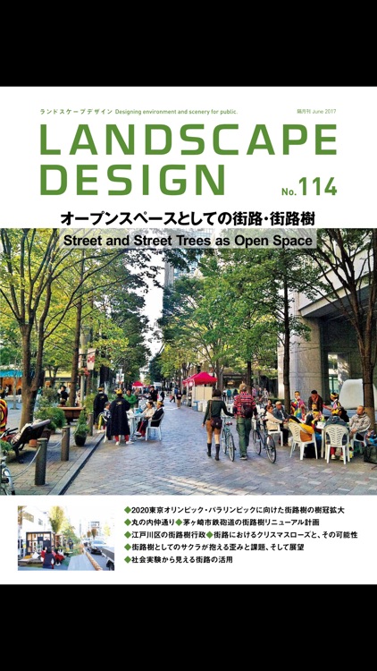 LANDSCAPE DESIGN Magazine