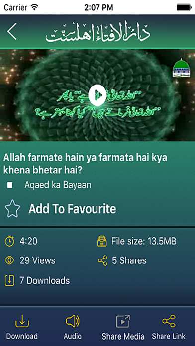Darul-Ifta- Ahlesunnat iPhone screenshot 5 - Education app