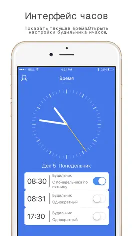 Game screenshot Часы Meizu hack