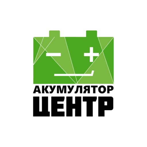 АКУМУЛЯТОР-Центр