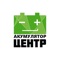 "BATTERY Center" - all types of batteries in one convenient application - for cars, electric vehicles and devices