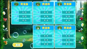 围棋死活大师-段位 screenshot 3