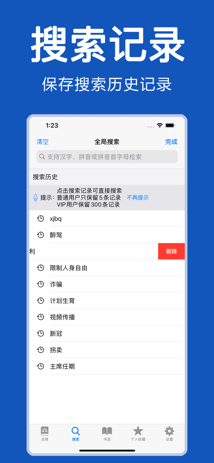 中国法律-法律法规大全-法律司法解释汇编-法律文库