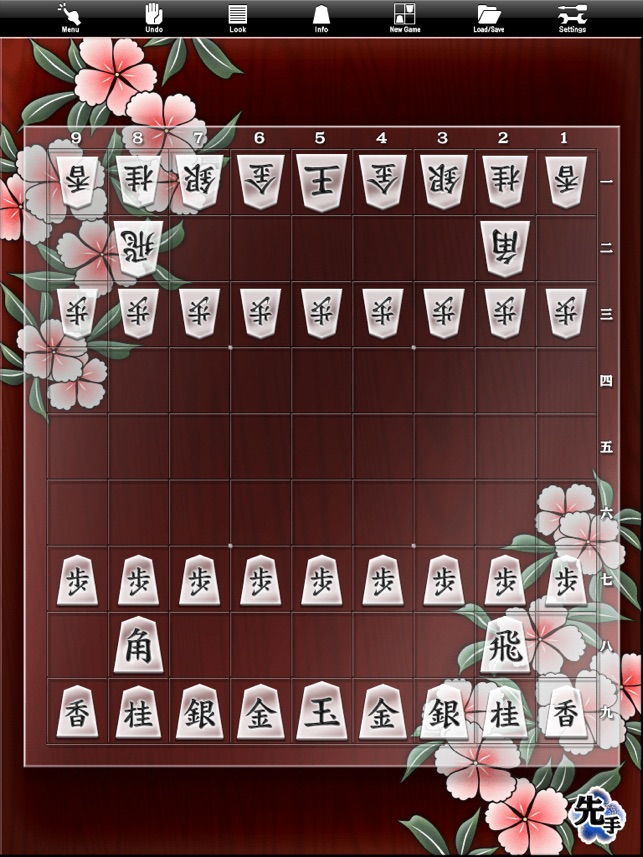 Shogi Demon XL on the App Store