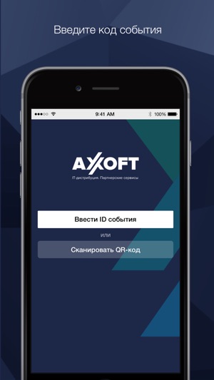 Axoft