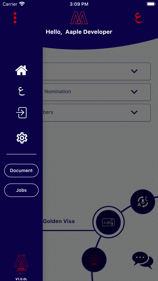 #6. Aamer App (iOS) 由: Aamer Digital Hub L.L.C