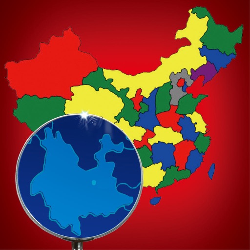 Guess China Map - 疯狂猜中国地图 icon