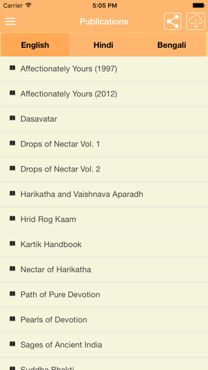 Paramhamsa Vani(圖4)-速報App