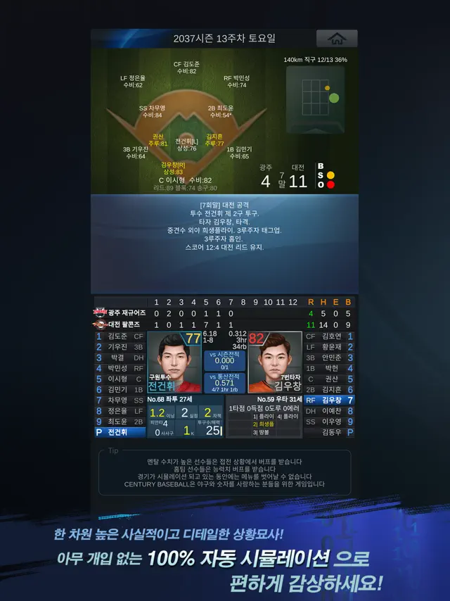 screenshot 11