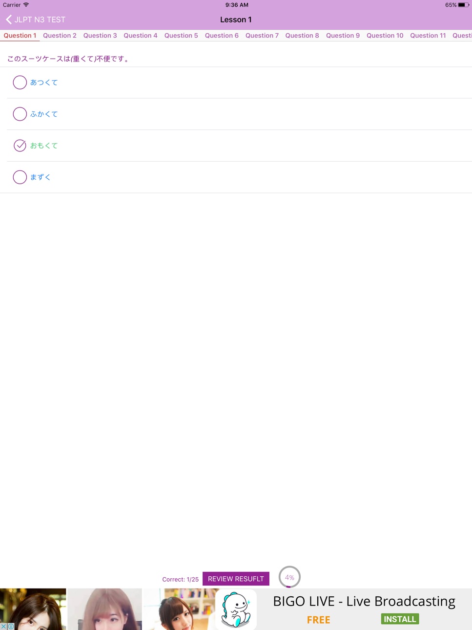 iPad screenshot