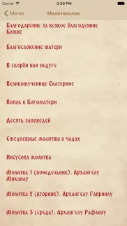 russian orthodox calendar pro iphone bildschirmfoto 4