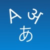 Language Word Game icon