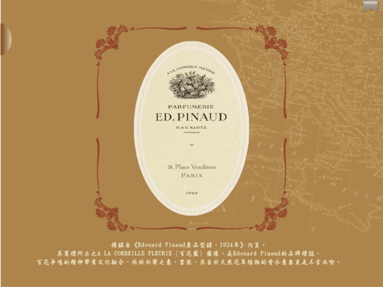 Screenshot #5 pour Ed Pinaud eBook