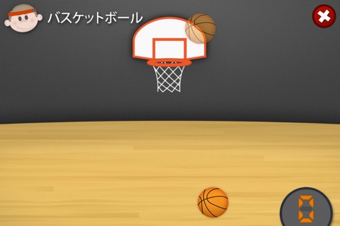 Swapsies スポーツのおすすめ画像2